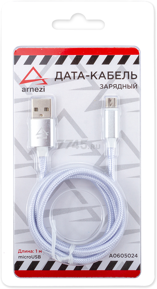 Кабель ARNEZI microUSB белый (A0605024) - Фото 2