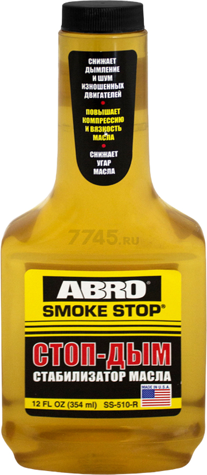 Присадка в моторное масло ABRO Стоп-дым 354 мл (SS-510-R)