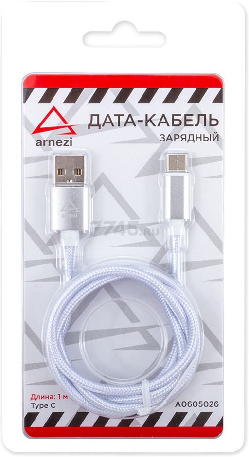 Кабель ARNEZI USB-C белый (A0605026) - Фото 2