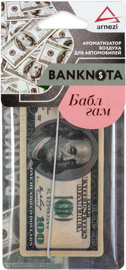 Ароматизатор ARNEZI Banknota 100 Бабл Гам (A1509108)