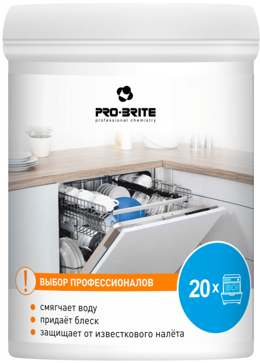 Порошок для посудомоечных машин PRO-BRITE MDW Plus 0,2 кг (1075-025)