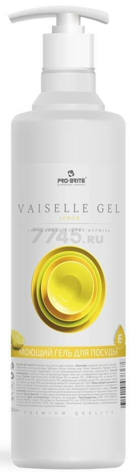 Средство для мытья посуды PRO-BRITE Vaiselle Gel Lemon 0,5 л (1193-05)