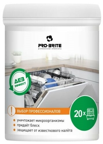 Порошок с содержанием хлора для посудомоечных машин PRO-BRITE MDW-200 0,2 кг (1076-025)