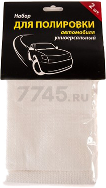Салфетка для автомобиля ТЗ из смеси вискозы и полиэфира 2 штуки (Т-007)