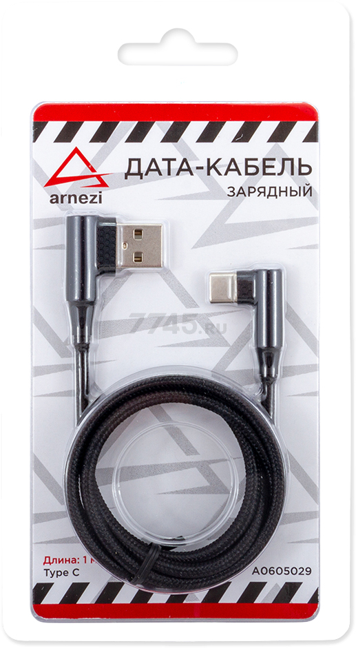 Кабель ARNEZI USB-C черный (A0605029) - Фото 2