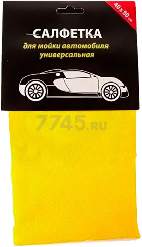 Салфетка для автомобиля ТЗ из смеси вискозы и полипропилена (Т-005)