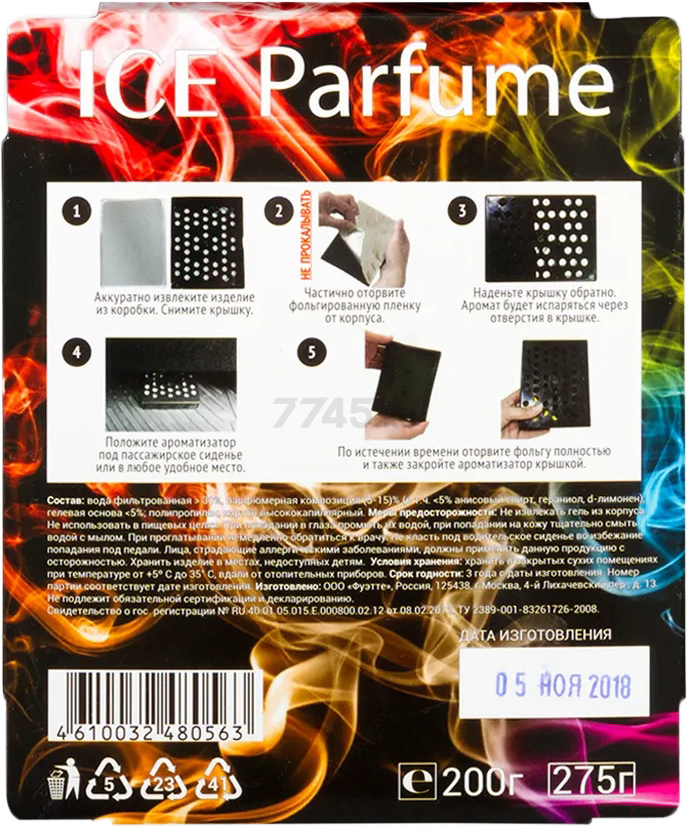 Ароматизатор ARNEZI Ice Parfume Антитабак (A1509032) - Фото 2