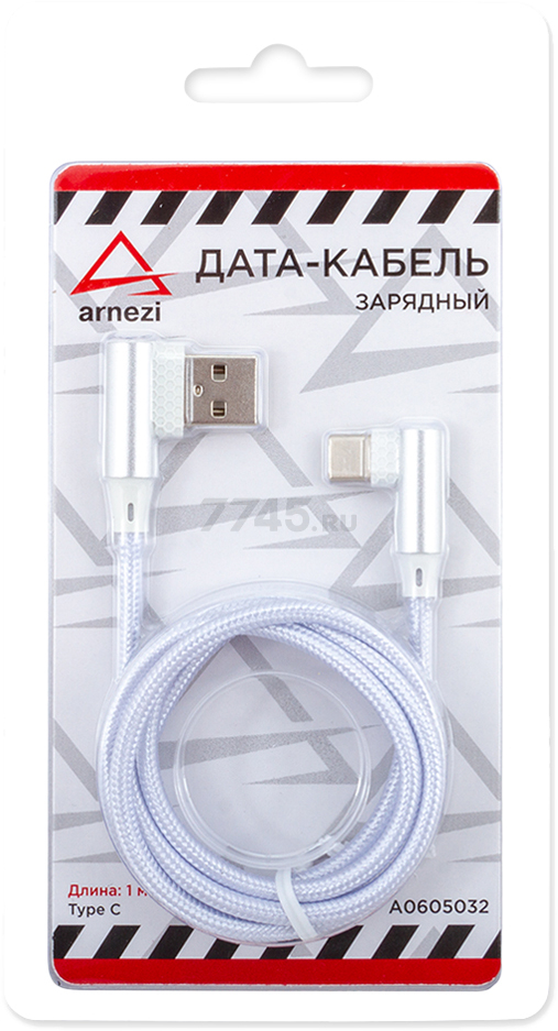 Кабель ARNEZI USB-C белый (A0605032) - Фото 2