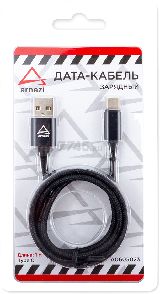Кабель ARNEZI USB-C черный (A0605023) - Фото 2