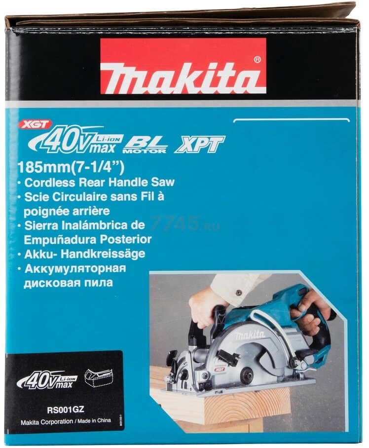 Пила циркулярная аккумуляторная MAKITA RS 001 GZ XGT (RS001GZ) - Фото 20