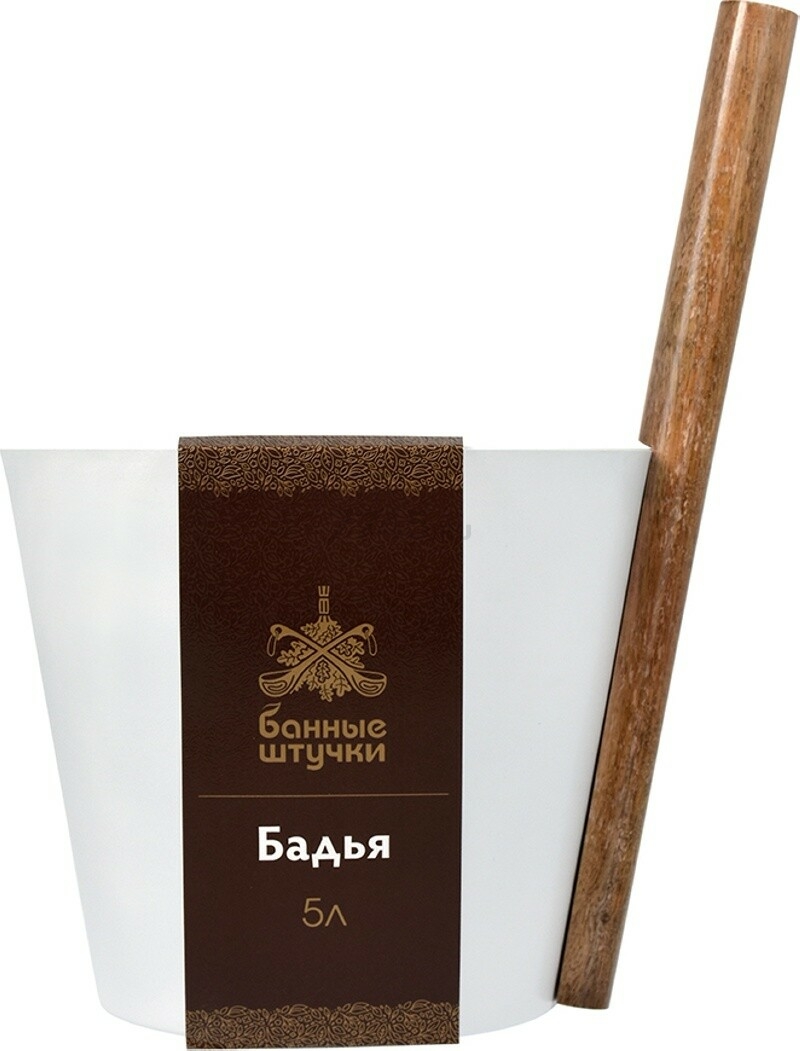 Бадья БАННЫЕ ШТУЧКИ белая 5 л (41288)