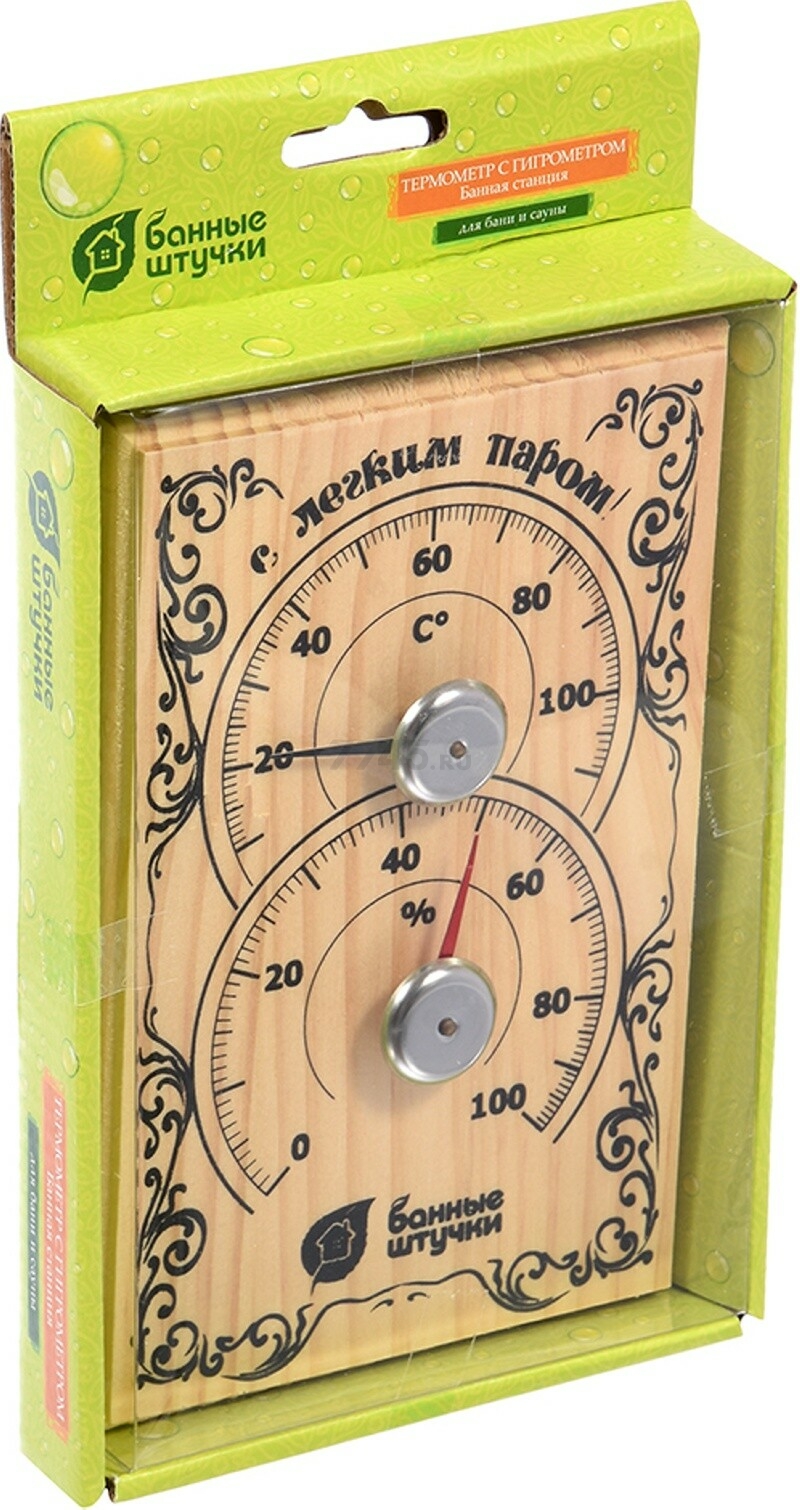 Термометр-гигрометр для бани и сауны БАННЫЕ ШТУЧКИ Банная станция С легким паром! (18010) - Фото 3
