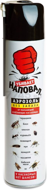 Аэрозоль от летающих и ползающих насекомых НАПОВАЛ Дихлофос №1 600 мл