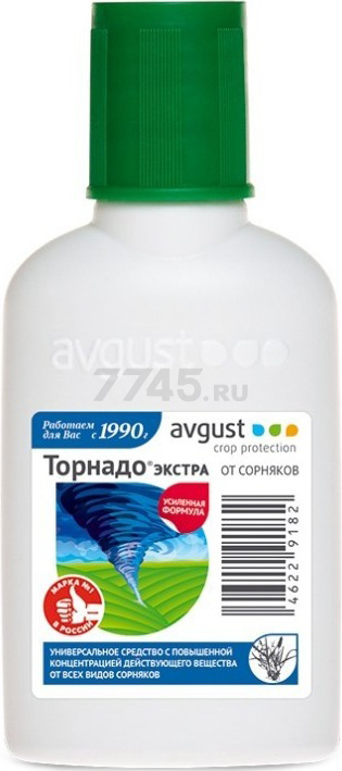 Гербицид Торнадо Экстра AVGUST 40 мл