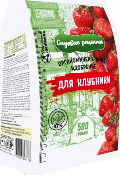 Удобрение органо-минеральное САДОВЫЕ РЕЦЕПТЫ Клубника 0,5 кг