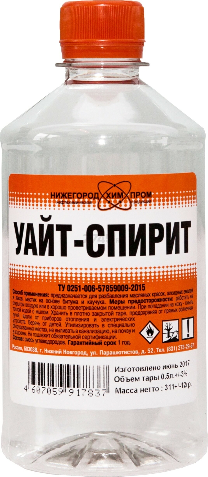 Растворитель НХП уайт-спирит 0,5 л
