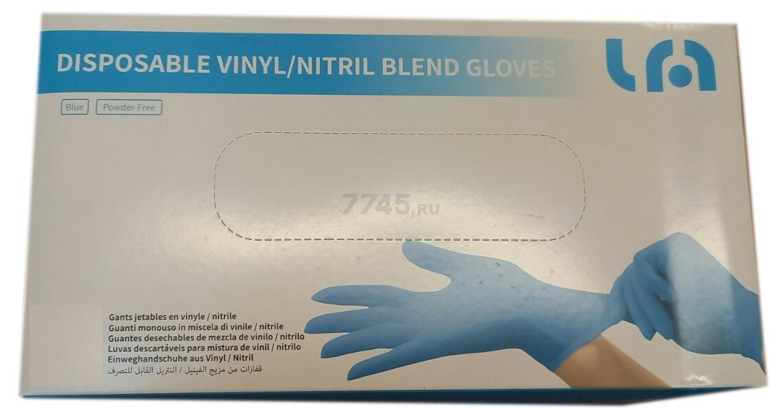 Перчатки винил-нитриловые Shijiazhuang Wally Plastic размер S синий 100 штук От минимальных рисков (6973081270010)