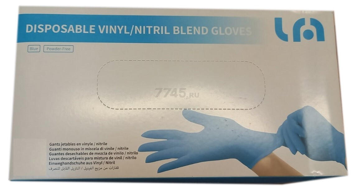Перчатки винил-нитриловые Shijiazhuang Wally Plastic размер L синий 100 штук От минимальных рисков (6973082700271)