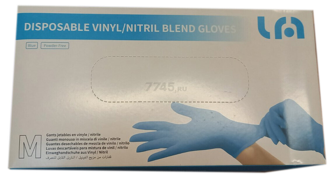 Перчатки нитриловые Shijiazhuang Wally Plastic размер M синий 100 штук От минимальных рисков (6973081270102) - Фото 2