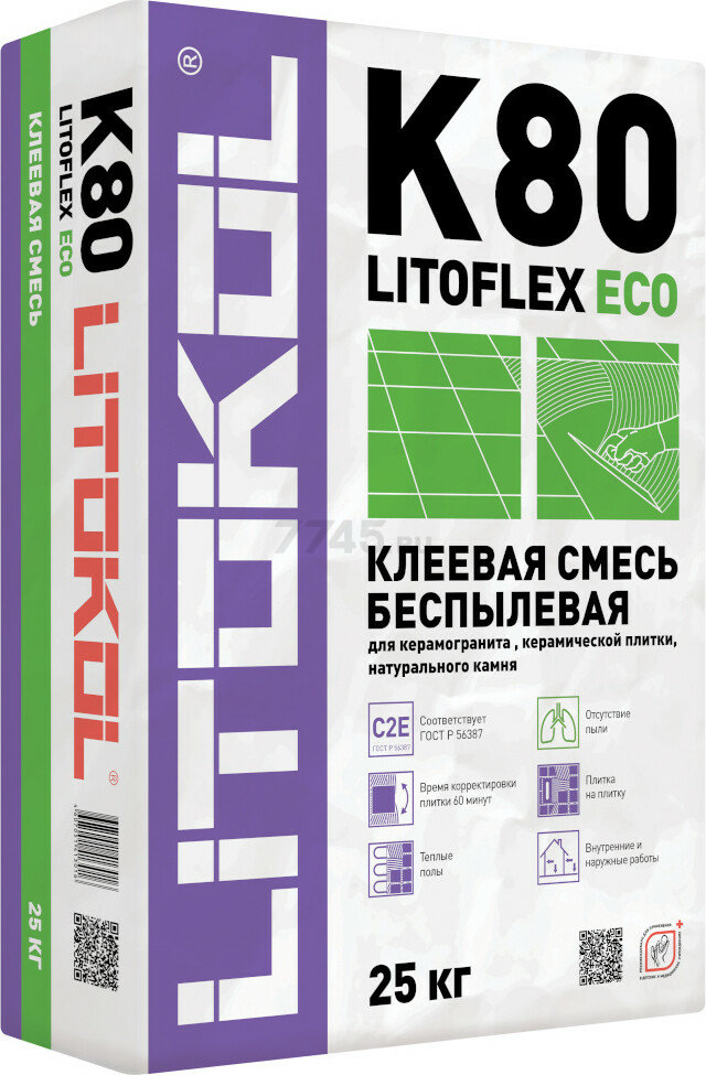 Клей для плитки LITOKOL Litoflex K80 Eco 25 кг