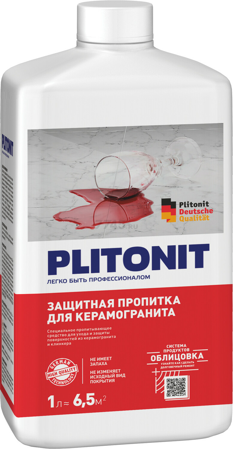 Пропитка PLITONIT защитная для керамогранита 1 л
