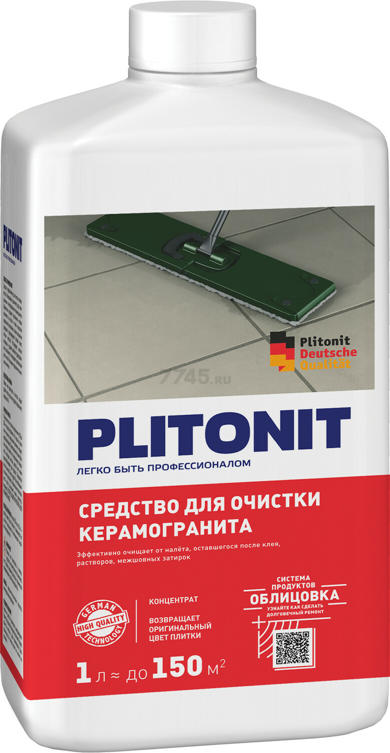 Средство для очистки керамогранита PLITONIT 1 л