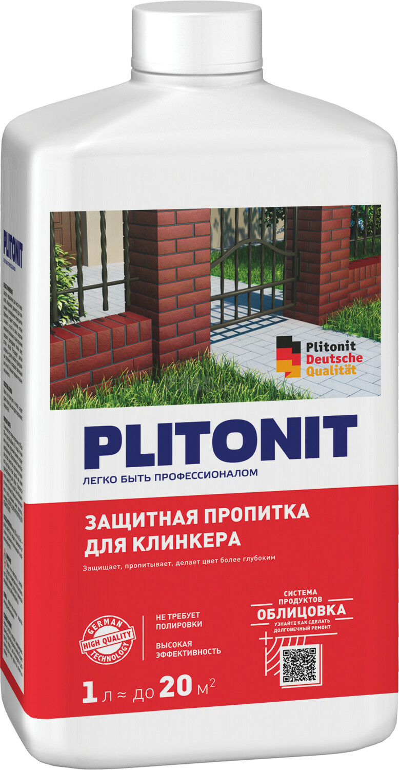Пропитка PLITONIT защитная для клинкера 1 л