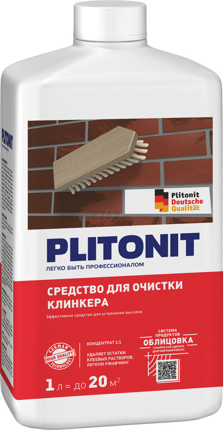 Средство для очистки клинкера PLITONIT 1 л