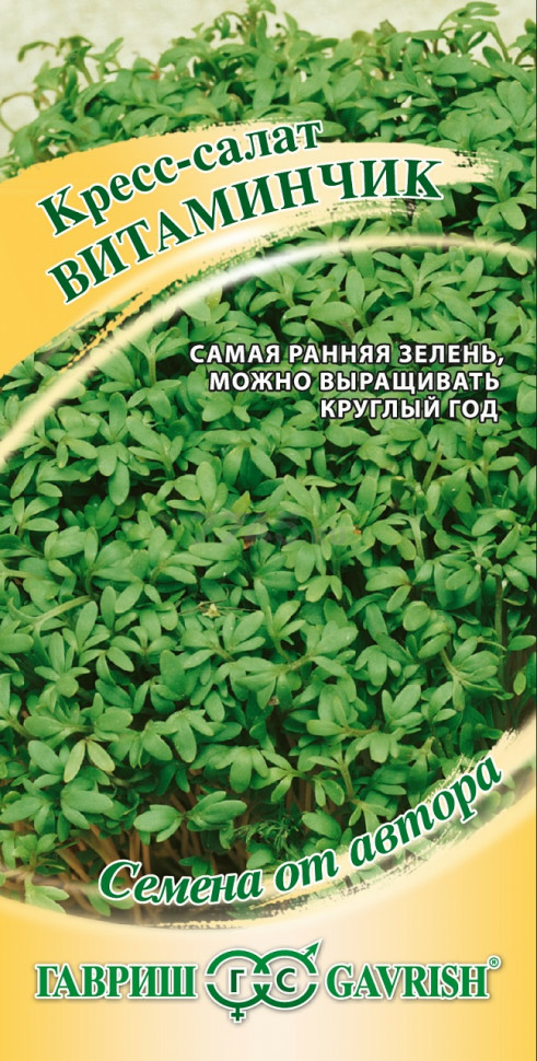 Семена кресс-салата Семена от автора Витаминчик ГАВРИШ 2 г