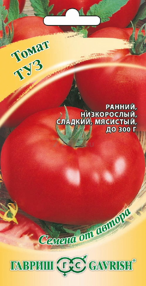 Семена томата Семена от автора Туз ГАВРИШ 0,1 г