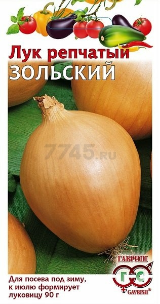 Семена лука репчатого Овощная коллекция Зольский ГАВРИШ 1 г