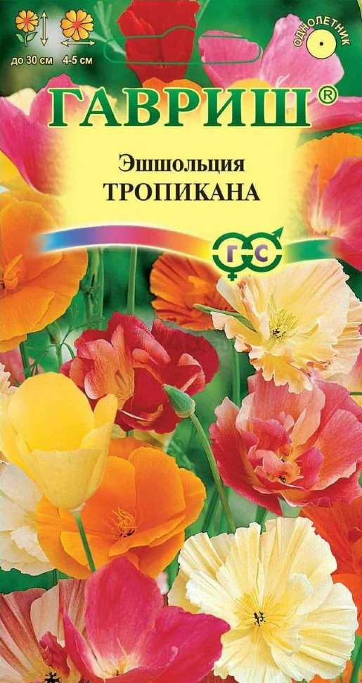 Семена эшшольции Цветочная коллекция Тропикана смесь ГАВРИШ 0,2 г