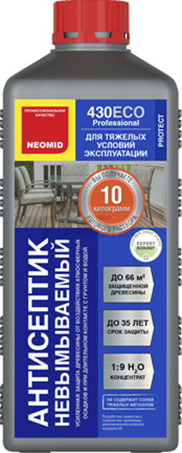 Антисептик НЕОМИД 430 Eco 1 кг