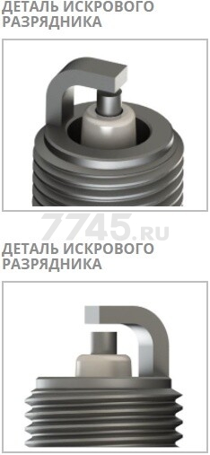 Свеча зажигания BRISK LR15YC-1 (443220003406-N) - Фото 3