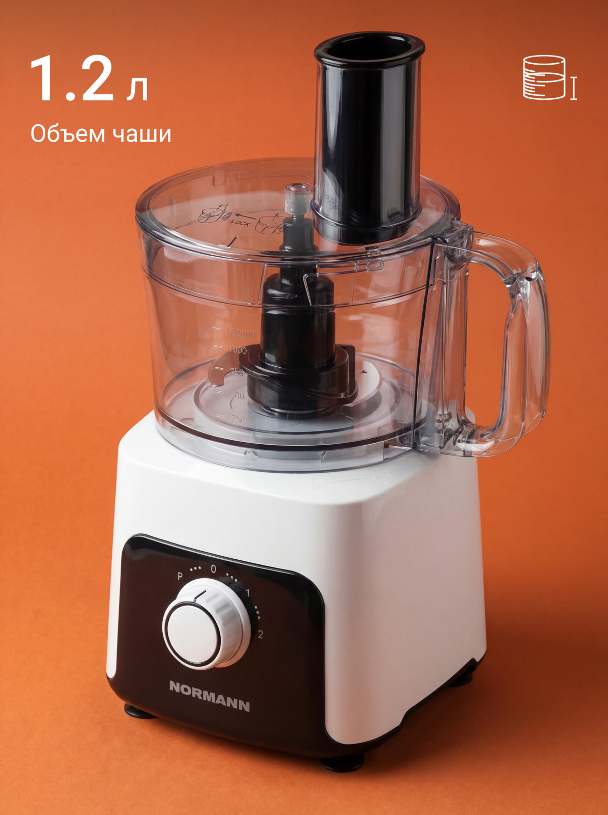 Комбайн кухонный NORMANN AFP-949 - Фото 2