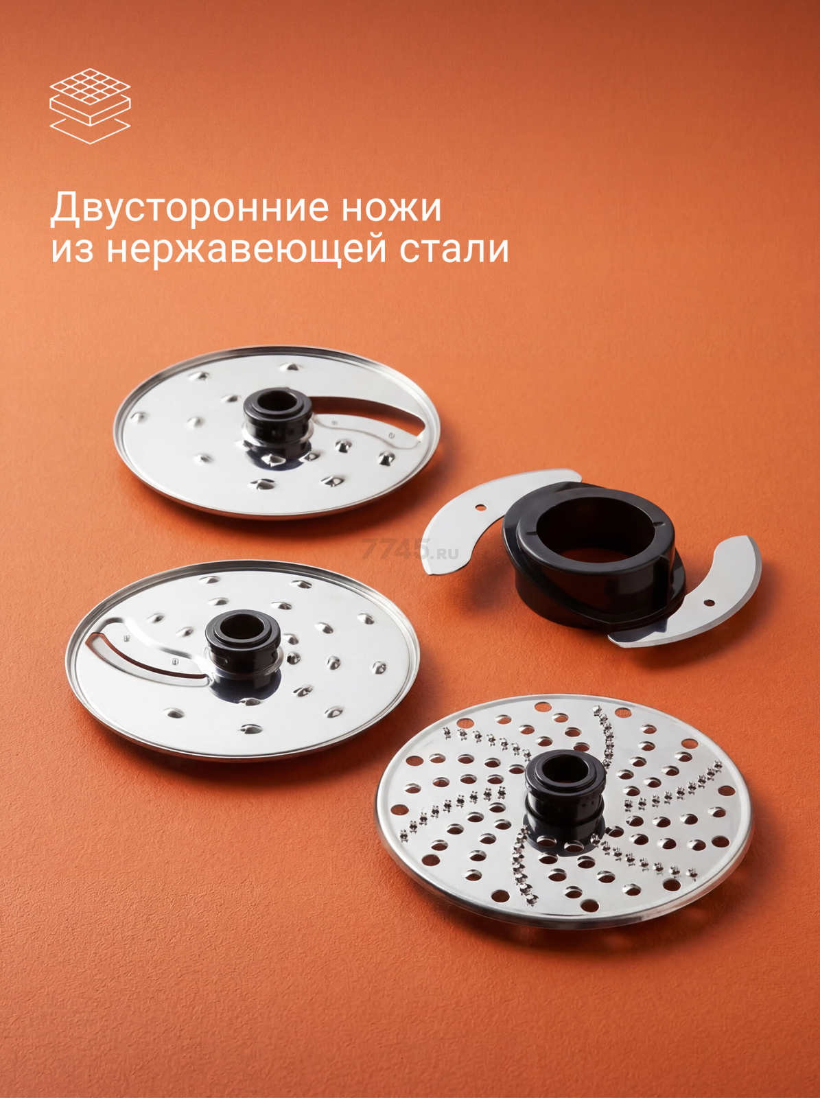 Комбайн кухонный NORMANN AFP-949 - Фото 6