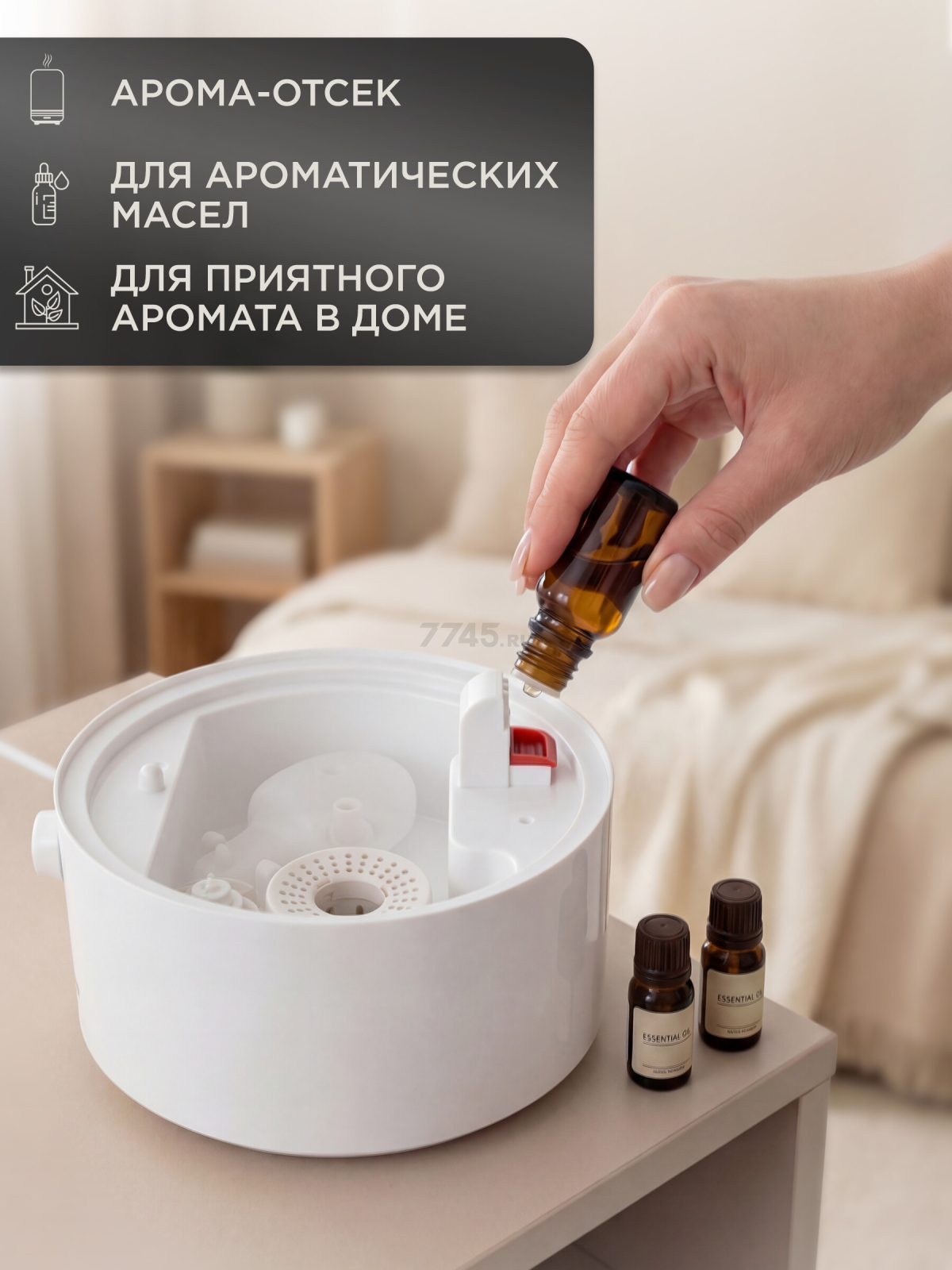 Увлажнитель воздуха NORMANN AUH-022 - Фото 8