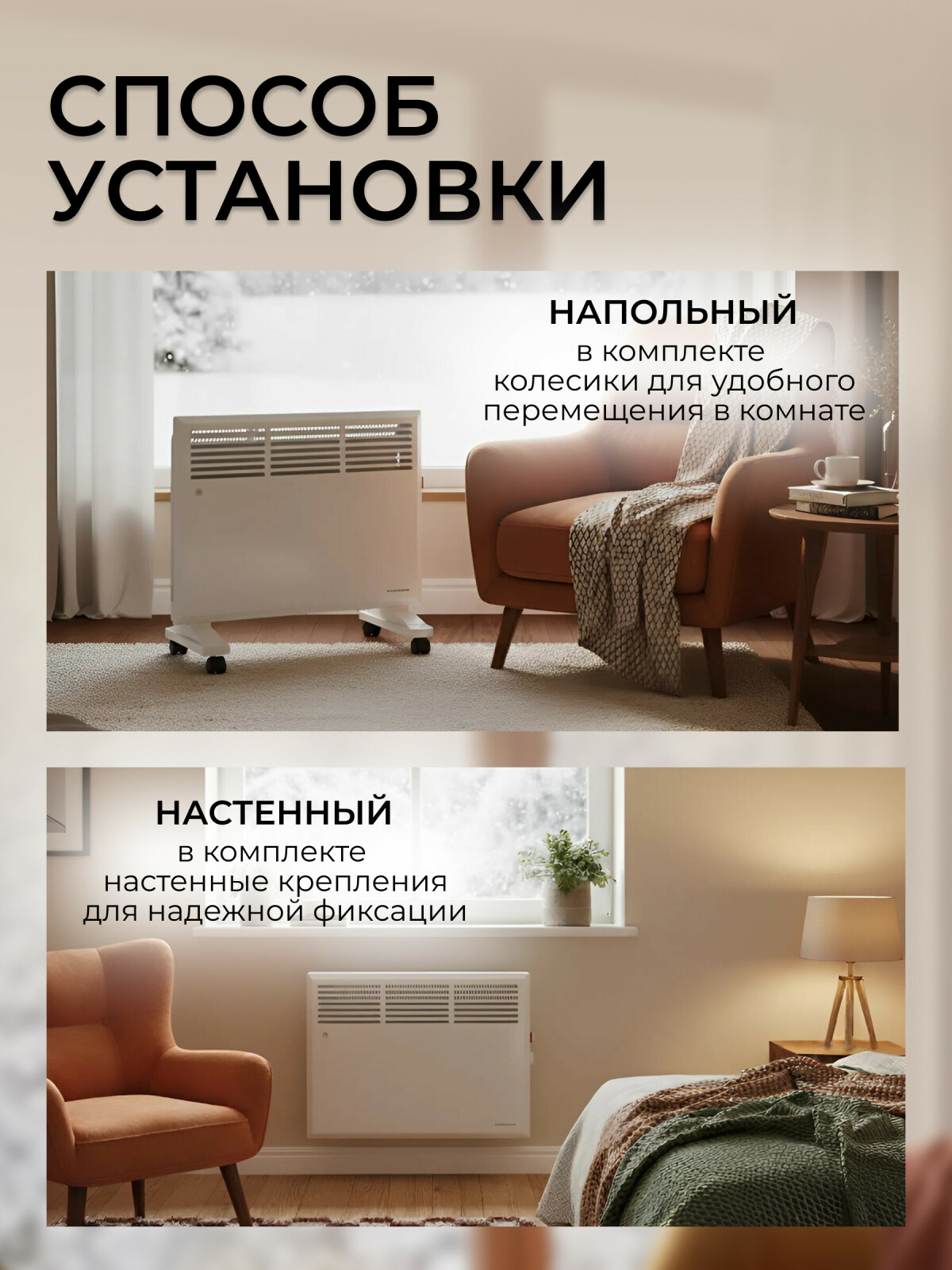 Конвектор электрический NORMANN ACH-154 - Фото 3