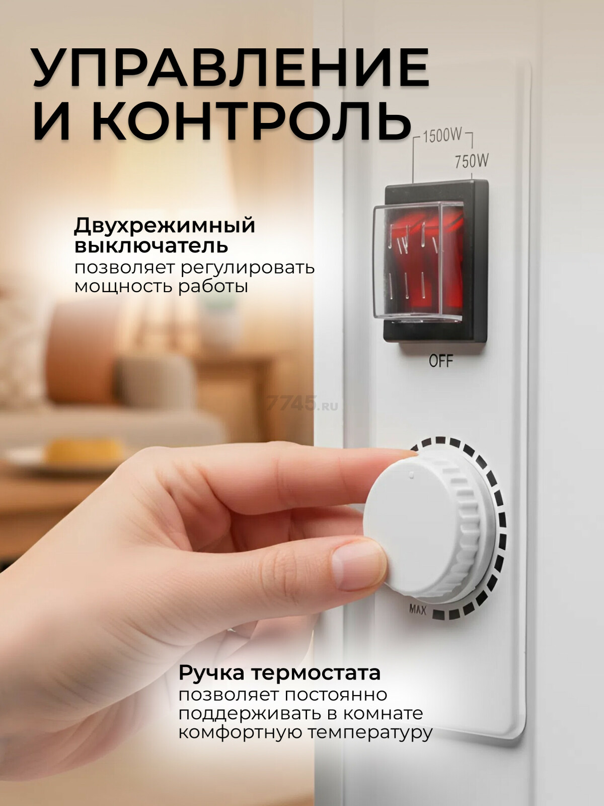 Конвектор электрический NORMANN ACH-154 - Фото 4