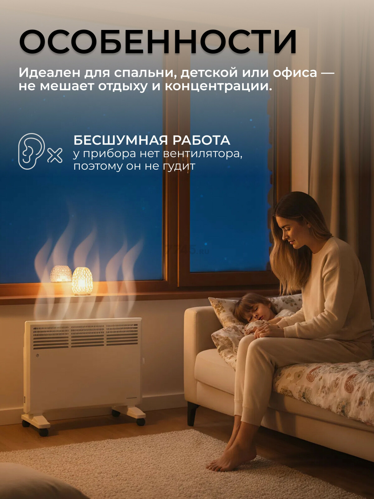 Конвектор электрический NORMANN ACH-154 - Фото 7