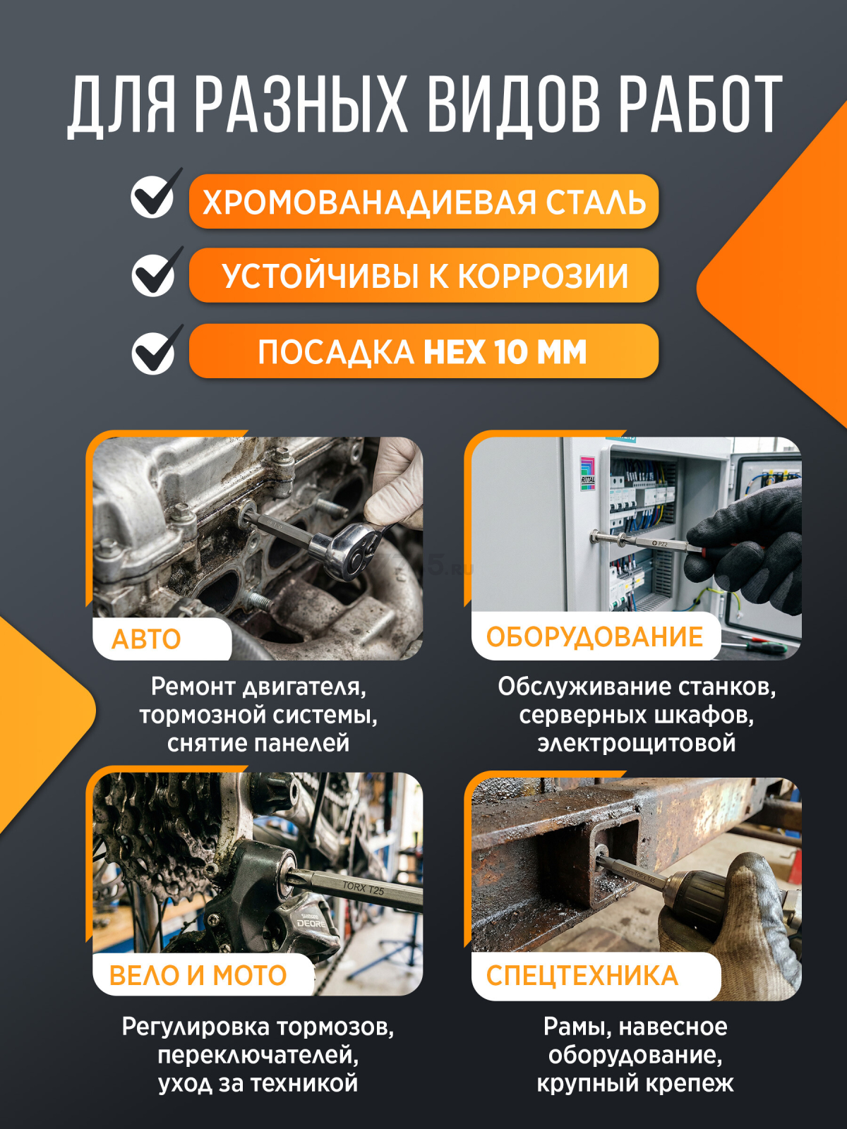 Набор бит 40 штук в металлическом боксе PRO STARTUL (PRO-41040) - Фото 3