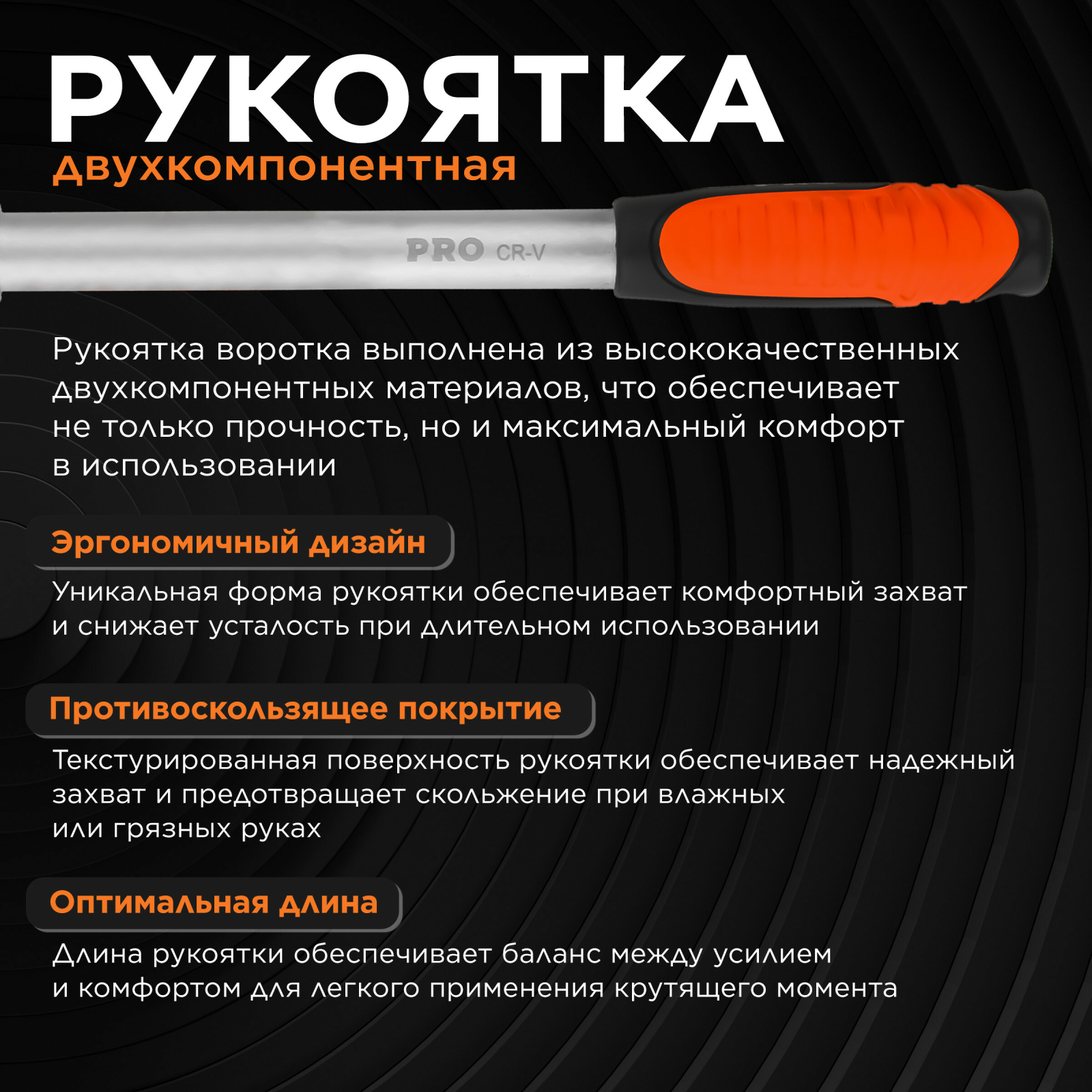 Вороток Г-образный 1/2" телескопический 380-520 мм PRO STARTUL (PRO-49012) - Фото 4