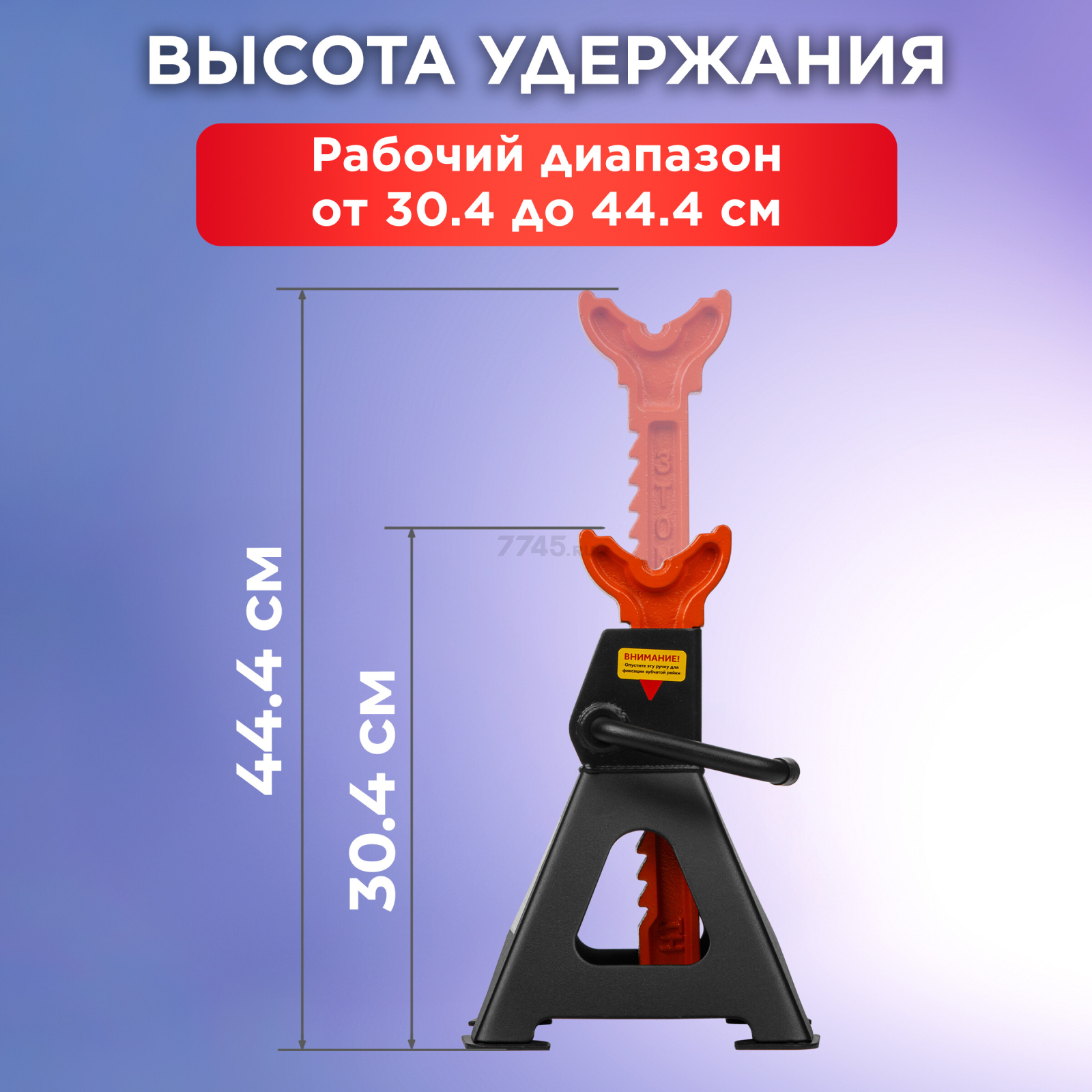 Опора автомобильная 3 т STARTUL Auto 2 штуки (ST8024-04) - Фото 3