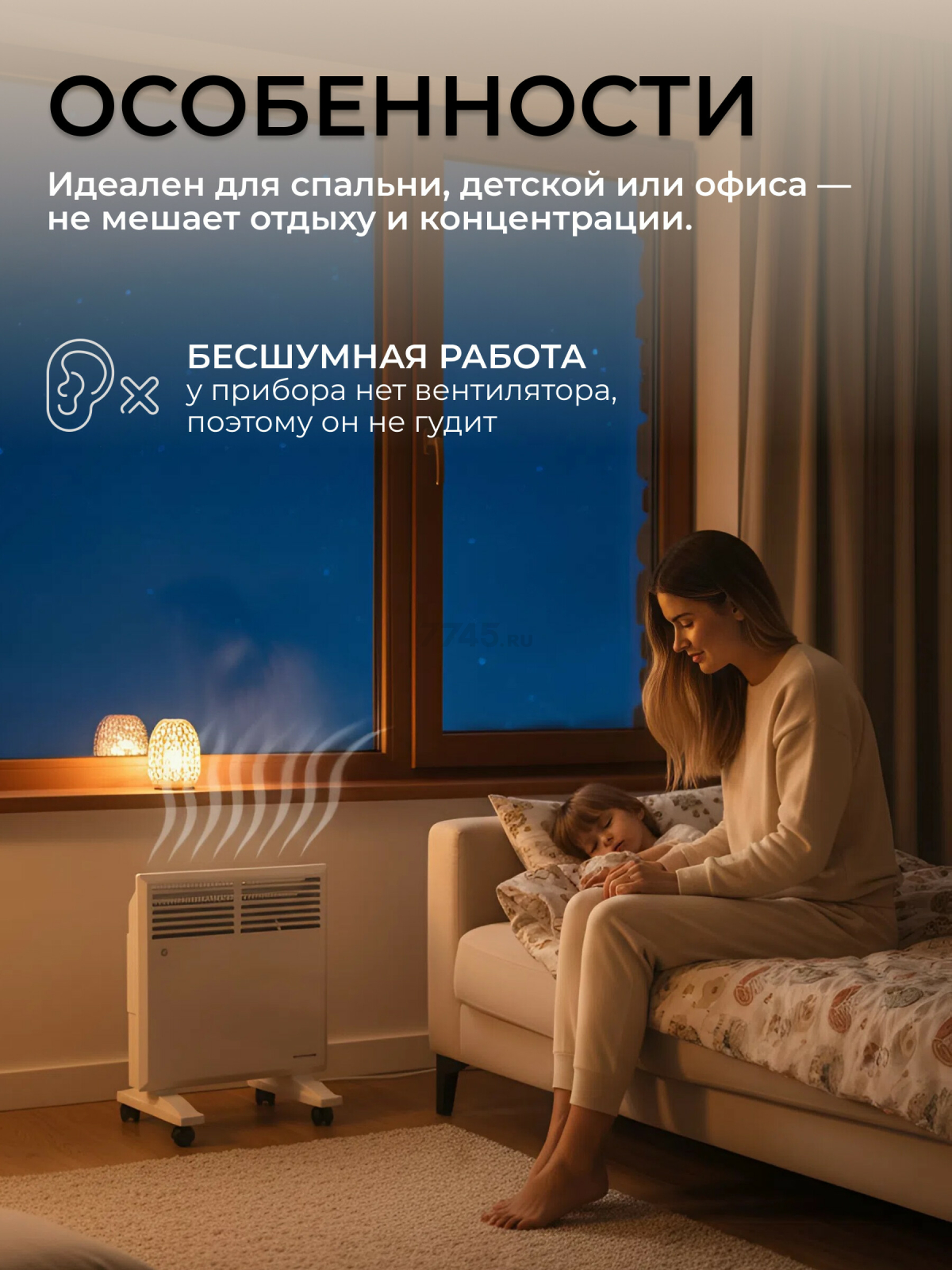 Конвектор электрический NORMANN (ACH-104) - Фото 7