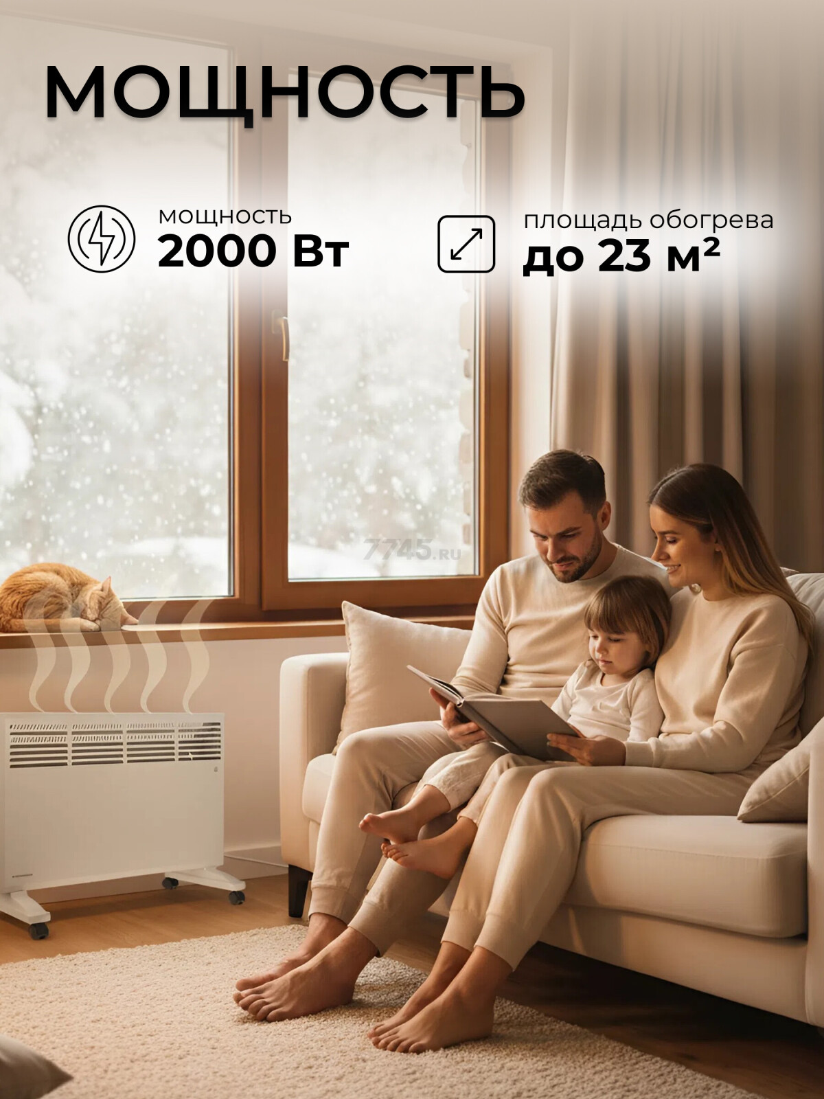 Конвектор электрический NORMANN ACH-204 - Фото 3