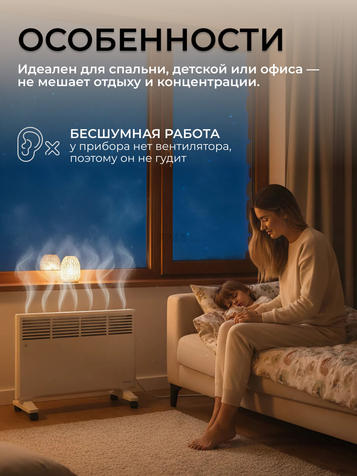 Конвектор электрический NORMANN ACH-204 - Фото 4