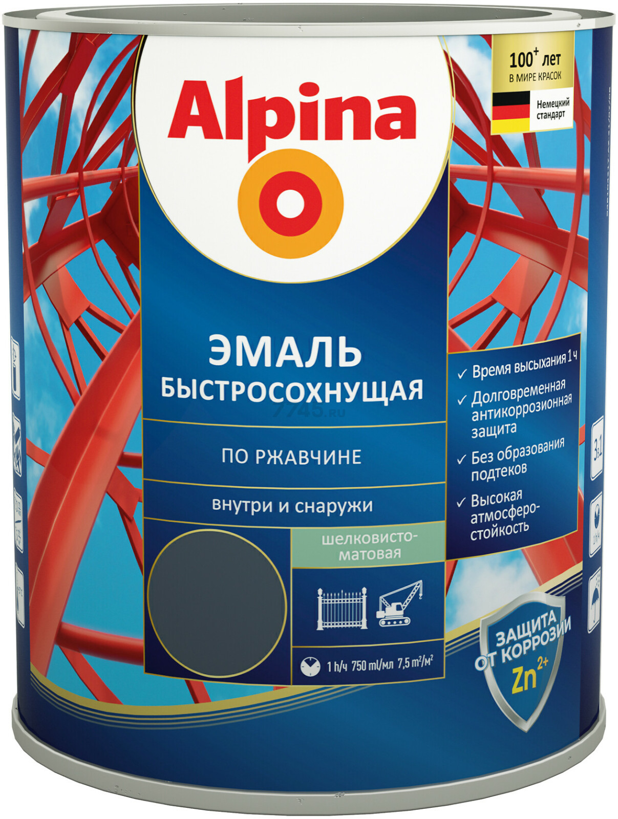 Эмаль алкидная ALPINA быстросохнущая RAL 8017 шоколадная 2,5 л (948104270)