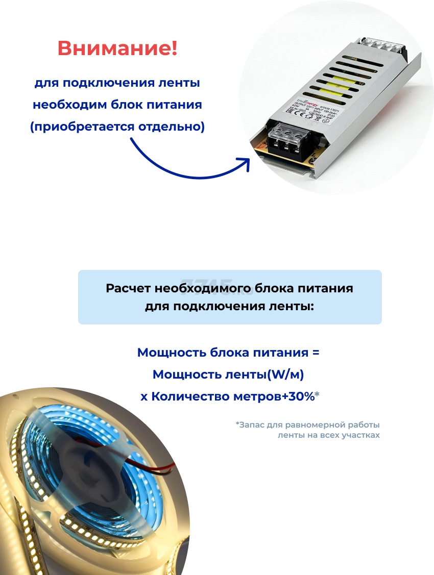 Лента светодиодная 2835 19,2 Вт/м 4000K IP20 24В 5м TRUENERGY (16507) - Фото 6