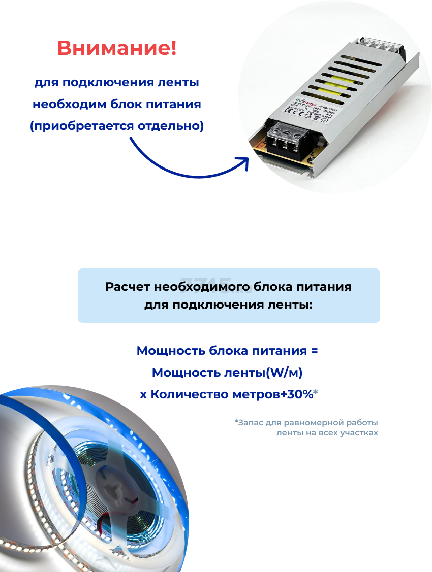 Лента светодиодная 2835 19,2 Вт/м 6000K IP20 24В 5м TRUENERGY (16508) - Фото 8