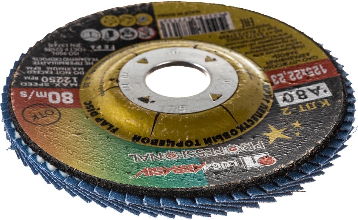 Круг лепестковый 125х22,2 мм P80 конический LUGAABRASIV Professional КЛТ2 (4603347277133) - Фото 2